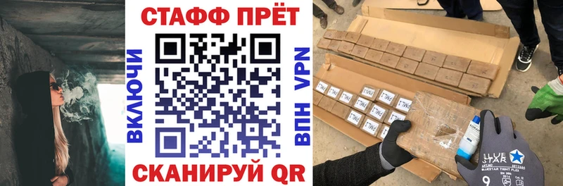 Названия наркотиков Дзержинск АМФЕТАМИН МЕФ ГАШИШ Cocaine МДМА APVP