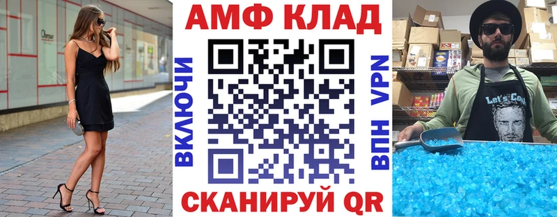 Amphetamine Розовый  цены   Дзержинск 