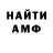 АМФЕТАМИН VHQ Middle Earthling