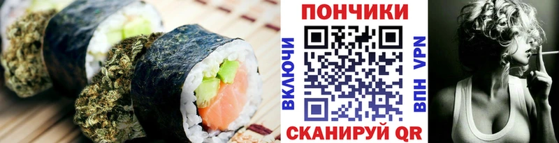 Canna-Cookies конопля  Дзержинск 