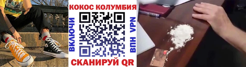 Cocaine Fish Scale Дзержинск