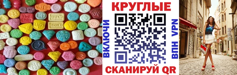 Экстази VHQ  Дзержинск 