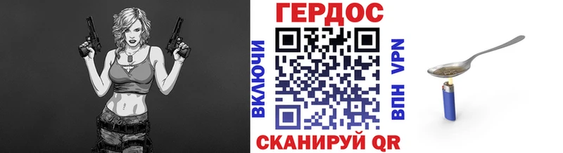 Героин Афган  Дзержинск 