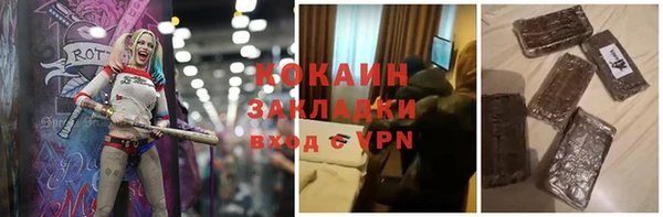 СК Абаза
