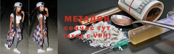 apvp Абдулино