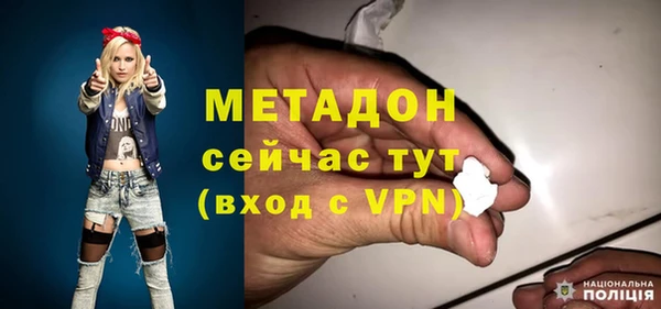 кокаин VHQ Абинск