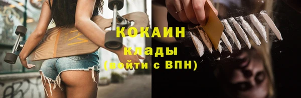 СК Абаза