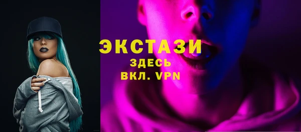 СК Абаза