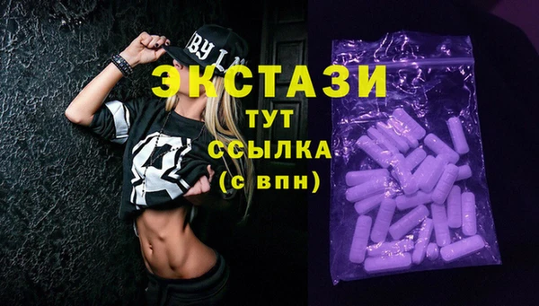 СК Абаза