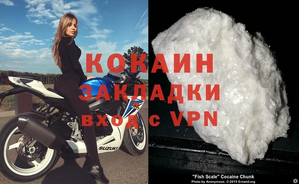 СК Абаза