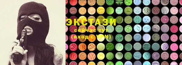 кокаин VHQ Абинск
