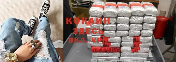 кокаин VHQ Абинск