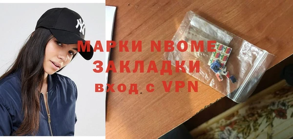 бошки Алексин