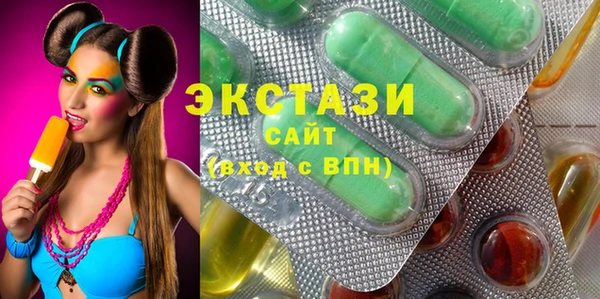 apvp Абдулино