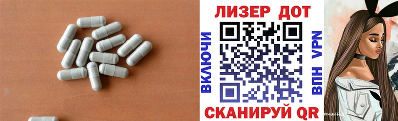 ЛСД экстази кислота Дзержинск