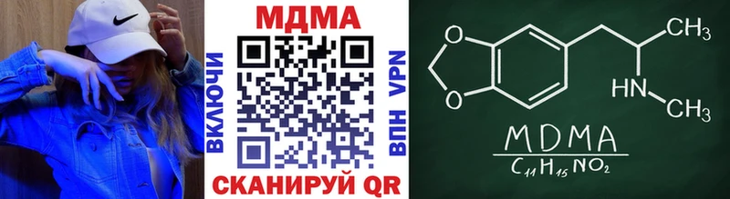 MDMA VHQ  Дзержинск 