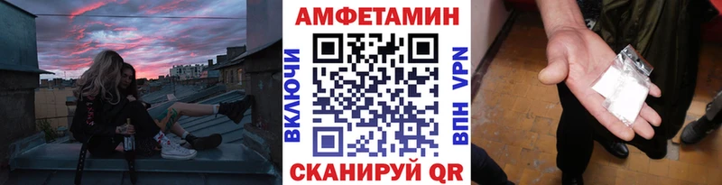 МЕТАМФЕТАМИН пудра  Дзержинск 