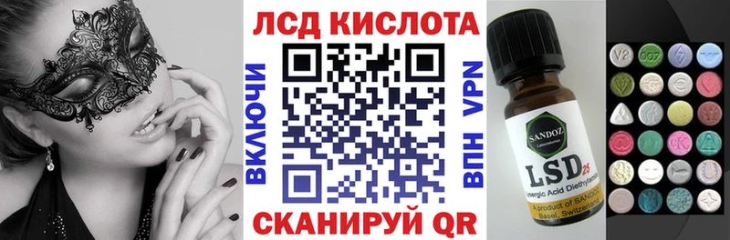 Наркотические марки 1500мкг  цены   Дзержинск 