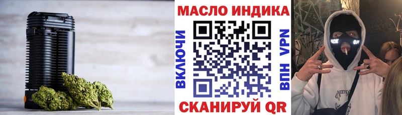 ТГК жижа  Дзержинск 