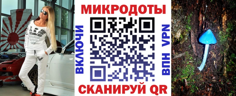 Галлюциногенные грибы Cubensis  Дзержинск 